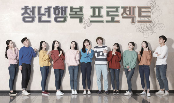 영남이공대 학생들이 대학 내 천마스퀘어에서 
