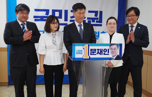 대구지역 변호사와 노무사 등이 27일 오전 민주당 대구시당에서 문재인 후보에 대한 지지를 선언했다. 민주당 대구시당 제공