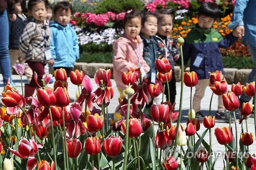 고양 꽃박람회.연합뉴스 제공