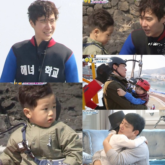 사진 = KBS 2TV 