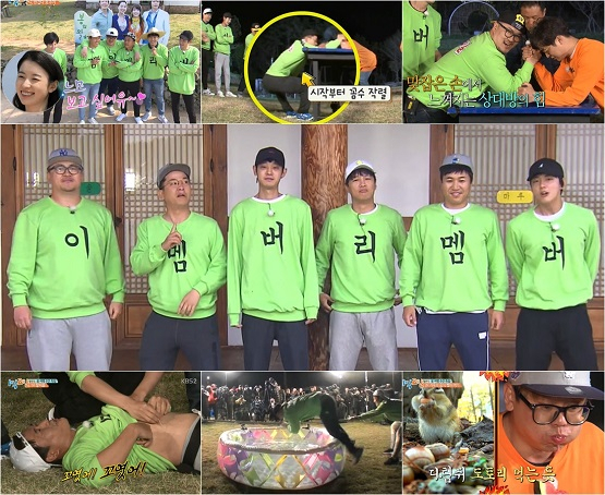 사진. KBS 2TV 