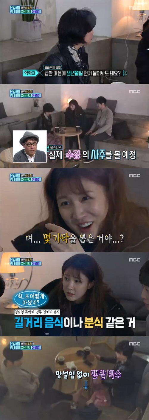 사진. MBC 