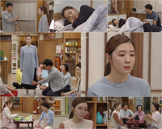 사진. MBC 당신은 너무합니다 방송캡처