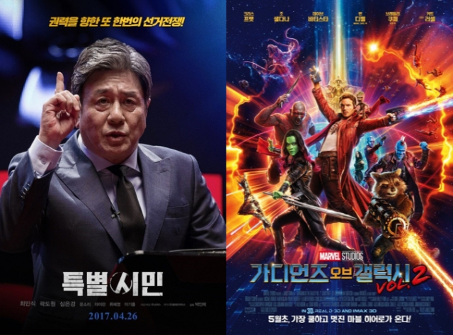 사진.쇼박스, 마블 제공