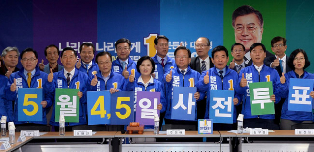 더불어민주당 추미애 대표를 비롯한 당 관계자들이 1일 오전 동대구역 회의실에서 국민주권선거대책위원회의를 갖고 사전투표 참여를 독려하고 있다. 김영진 기자 kyjmaeil@msnet.co.kr