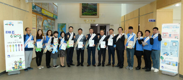 1일 봉화군 간부 공무원과 봉화군직협 간부들이 근무혁신 10대 제안 성공을 바라며 의지를 다지고 있다. 봉화군 제공