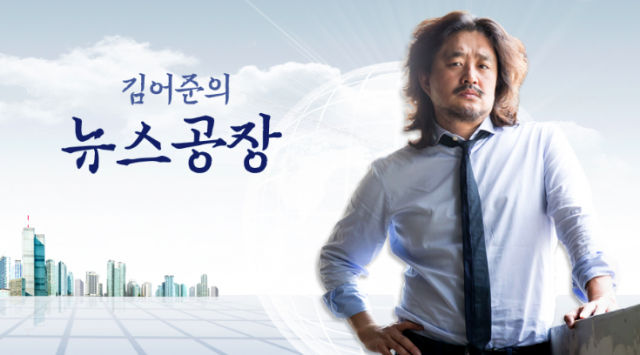 장제원 김성태 탈당 움직임 / 사진출처 - 김어준의 뉴스공장 캡쳐