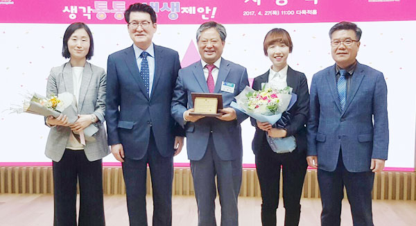 청도군이 지난달 27일 경북도 제안제도 운영 평가에서 우수상을 받았다. 청도군 제공