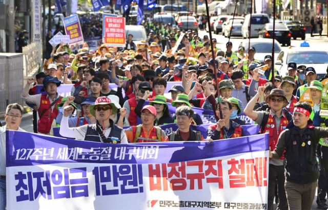 근로자의날인 1일 대구 중구 대중교통전용지구에서 열린 세계노동절 대구대회에서 3천여 명의 근로자들이 