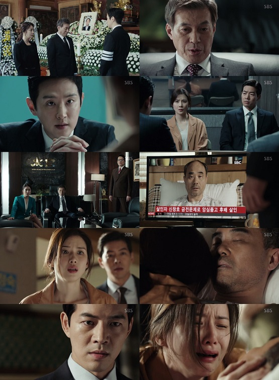 사진 = SBS 