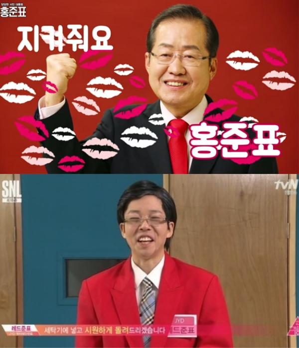 사진. 홍보 영상캡처, tvN 방송캡처