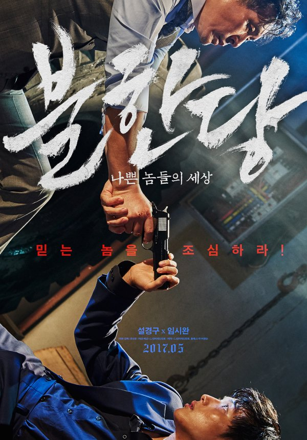 사진.CJ엔터테인먼트 제공