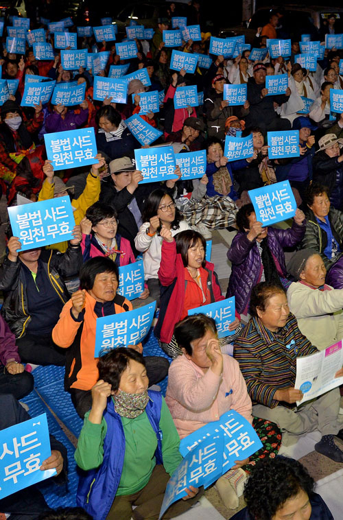 2일 오후 성주 소성리 마을회관에서 열린 사드배치반대 소성리 연대 촛불집회에서 참가자들이 사드 배치 철회를 요구하는 구호를 외치고 있다. 이번 집회는 사드배치철회 성주투쟁위원회