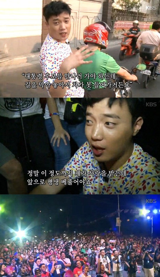 사진.KBS 2 TV　