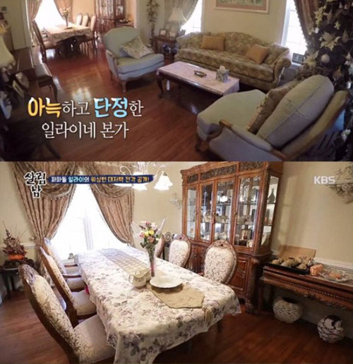 일라이 / 사진출처 - 살림하는 남자들 캡쳐