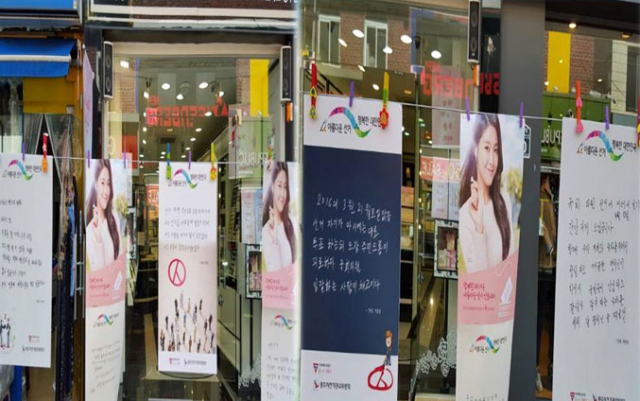 영주시 중앙로 문화의 거리에 공명선거 시화전이 펼쳐졌다. 영주시 선관위 제공