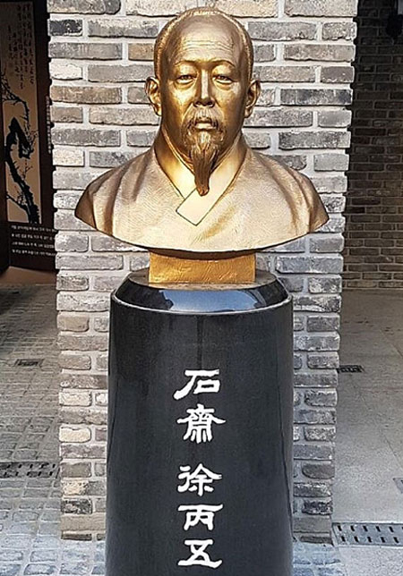 동성로 애비뉴8번가에 조성돼 있는 석재 서병오 선생의 흉상. 동성로 애비뉴8번가 제공