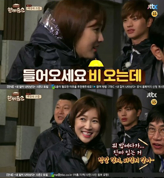 사진.JTBC 
