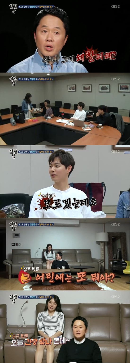 사진.KBS2 