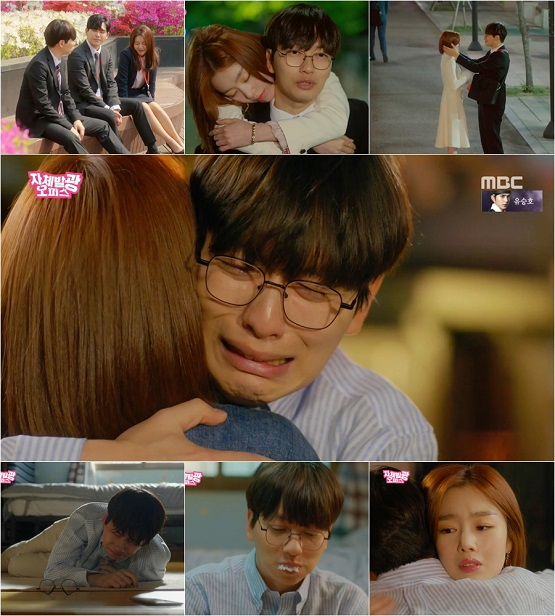 사진. MBC 