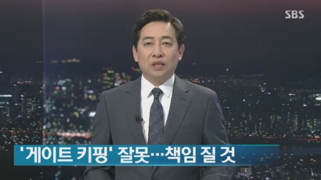 문재인 세월호 관련 SBS 김성준 사과 / 사진출처 - SBS8뉴스 캡쳐