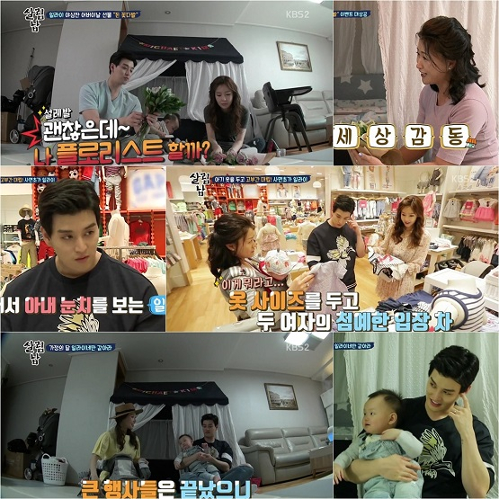 사진. KBS 2TV  방송화면 캡처
