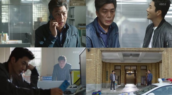 사진. KBS2 