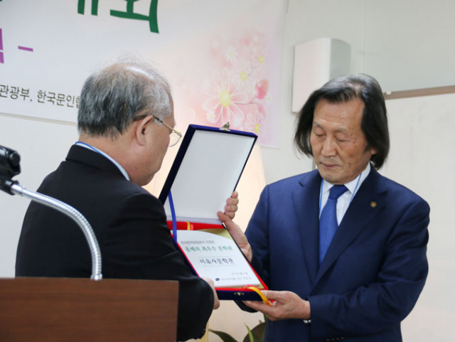 조영일(오른쪽) 이육사 문학관장이 대한민국 최우수 문학관상을 받고 있다. 이육사 문학관 제공