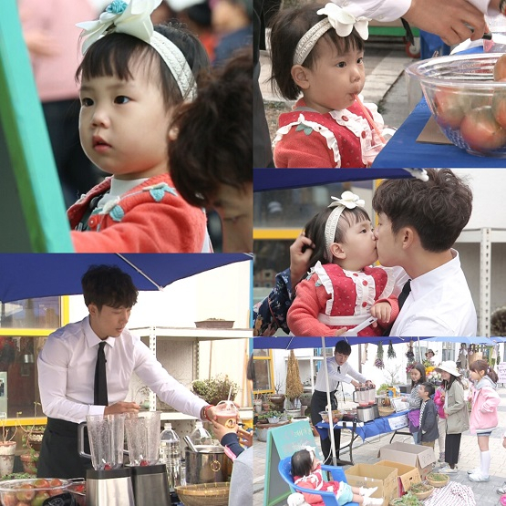 사진= KBS 2TV 