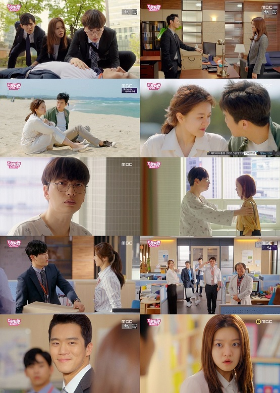 사진. MBC 