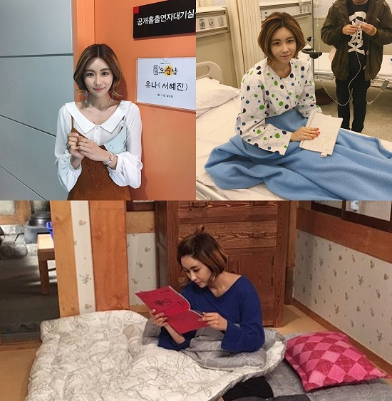 사진 = 서혜진 인스타그램
