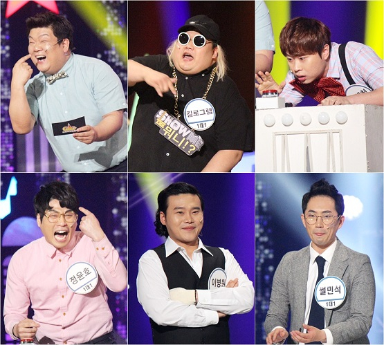 사진. KBS 2TV 