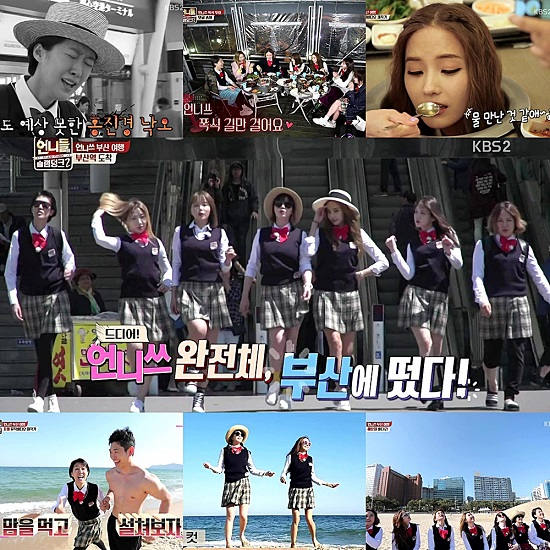 사진. KBS 2TV 