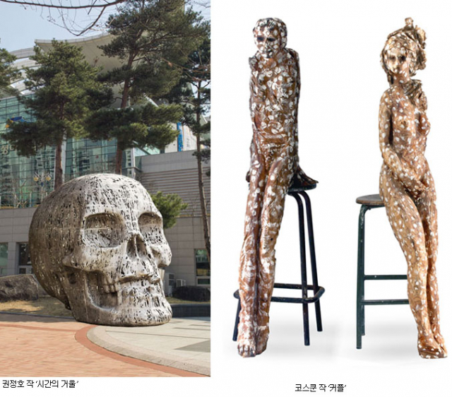 미술평론가 로렌스 디스.