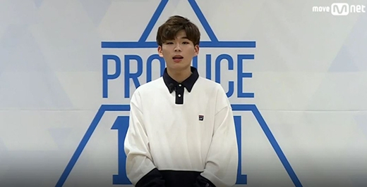 하민호 / 사진출처 - 프로듀스 캡쳐