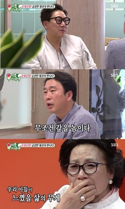 사진.SBS 
