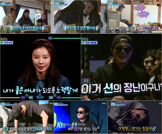 사진. MBC 