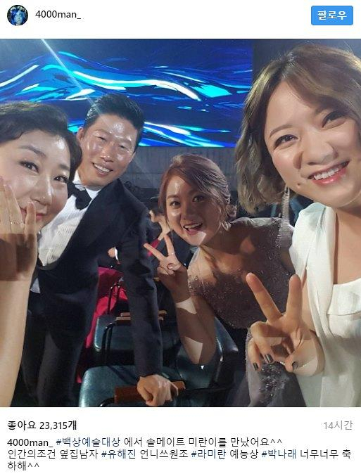 사진.김숙 인스타그램