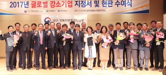 대구경북지방중소기업청은 8일 