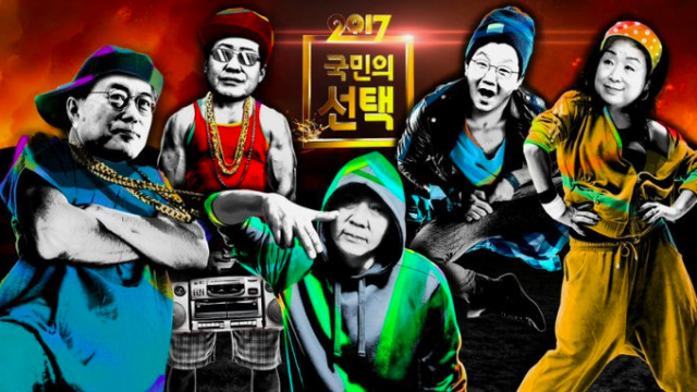 개표방송 / 사진출처 - SBS 캡쳐
