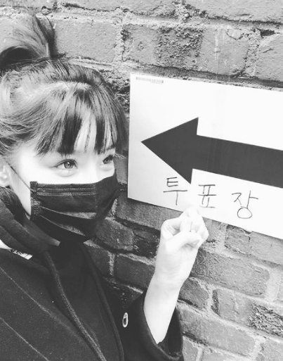 투표 인증샷 박봄 / 사진출처 - 박봄 인스타그램 캡쳐