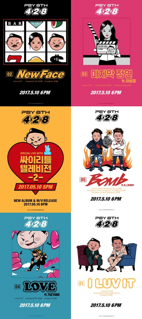 사진.YG엔터테인먼트