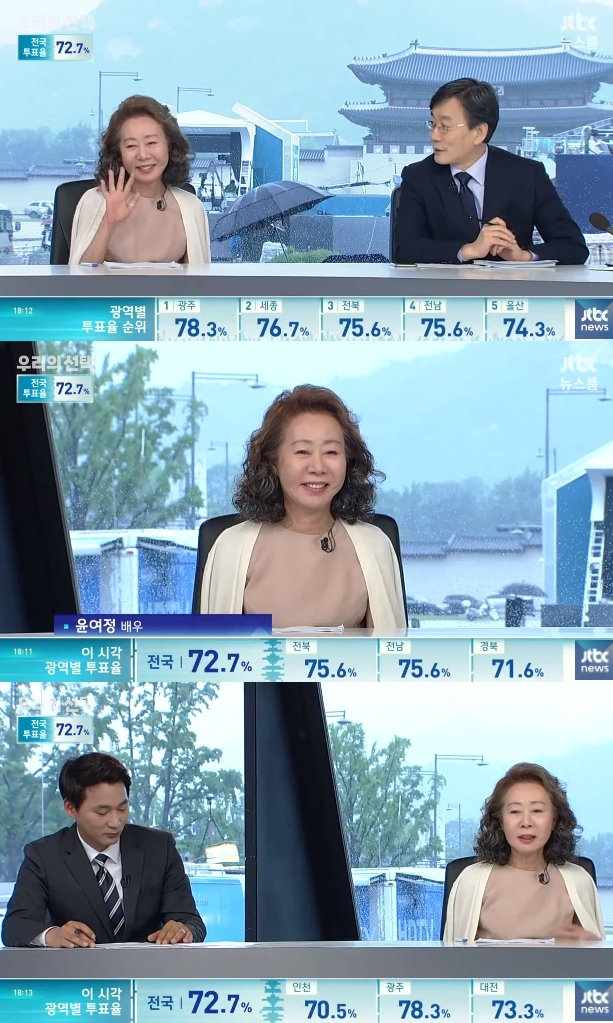 사진.JTBC 방송캡처