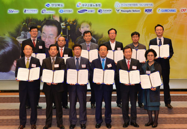 경북도는 2017년 저출산 대책 비전을 