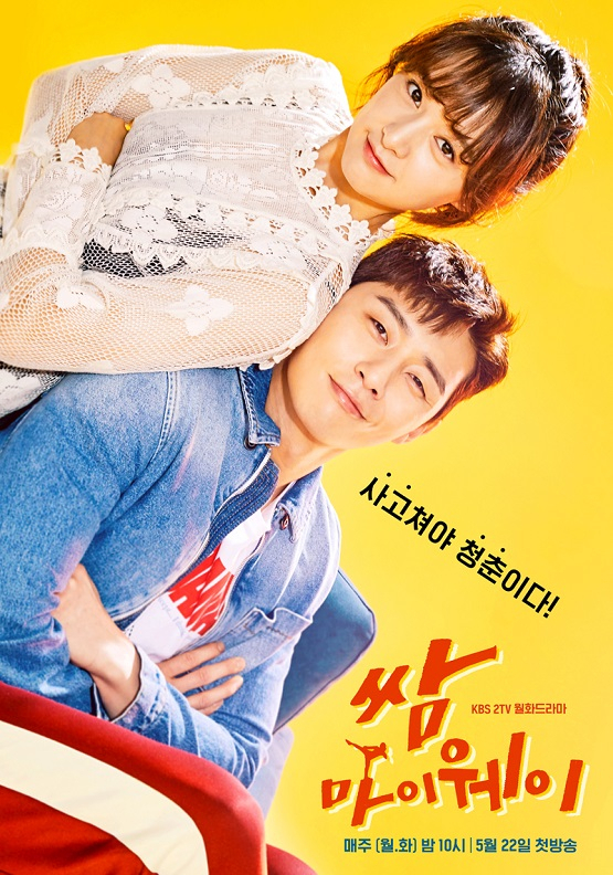 사진= 팬엔터테인먼트