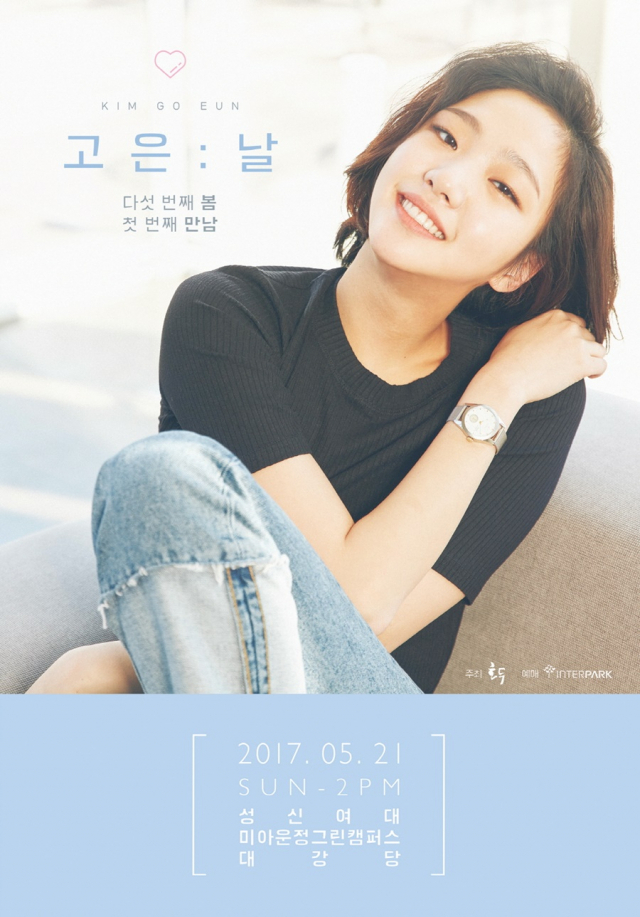 사진.호두앤유엔터테인먼트