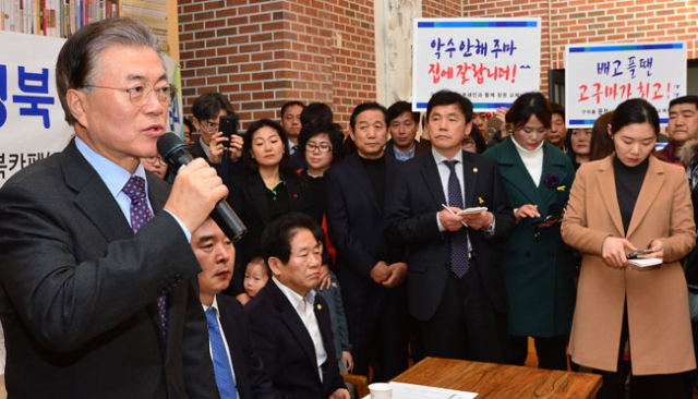 구미 연설 문재인 / 사진출처 - 매일신문 DB