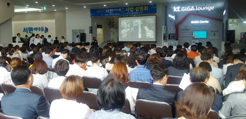 지난 8일 범어네거리 서한이다음 모델하우스에서 열린 사업설명회에 부동산 전문가와 일반 소비자 등 400여 명이 찾아 분양가, 분양조건, 제품 등 분양 전반에 걸쳐 뜨거운 관심을 보였다. (주)서한 제공