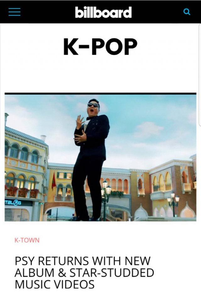 사진.빌보드홈페이지