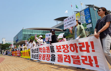 포항 두호남부초교 학부모 100여 명이 포항시청 앞에서 두호주공 1차 아파트 재건축 공사현장 비산먼지